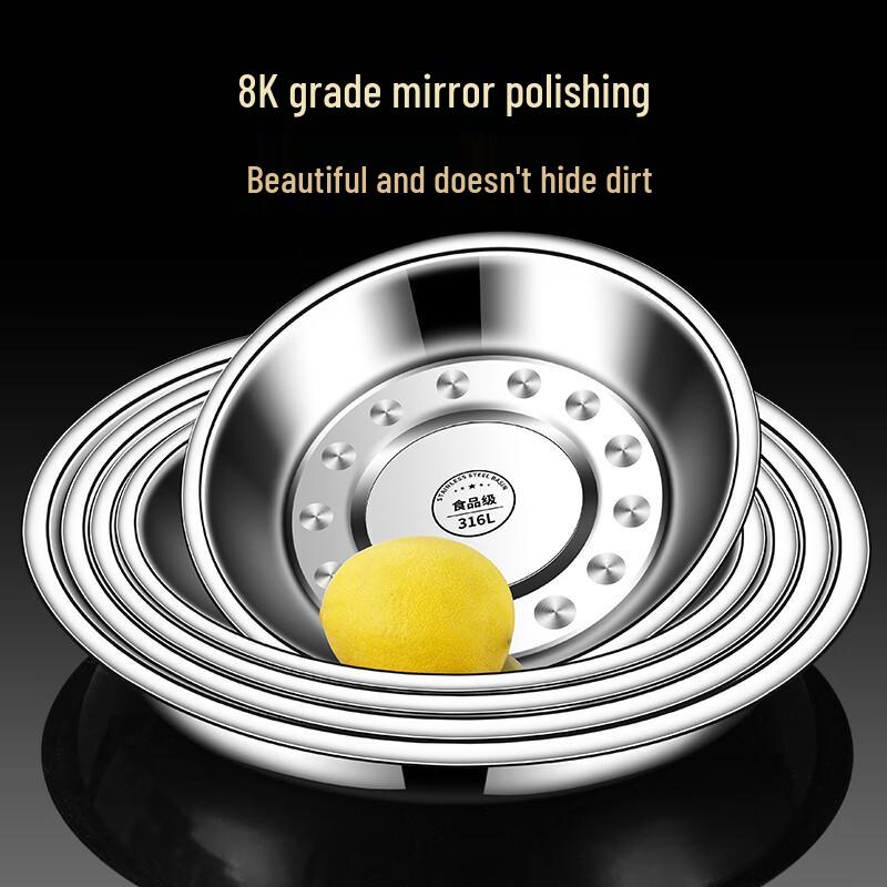 ZISIZ Stainless Steel Round Plate