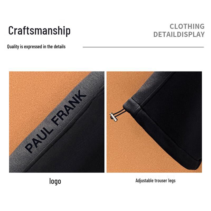 Paul Frank Men's Loose Fit Casual Sweatpants