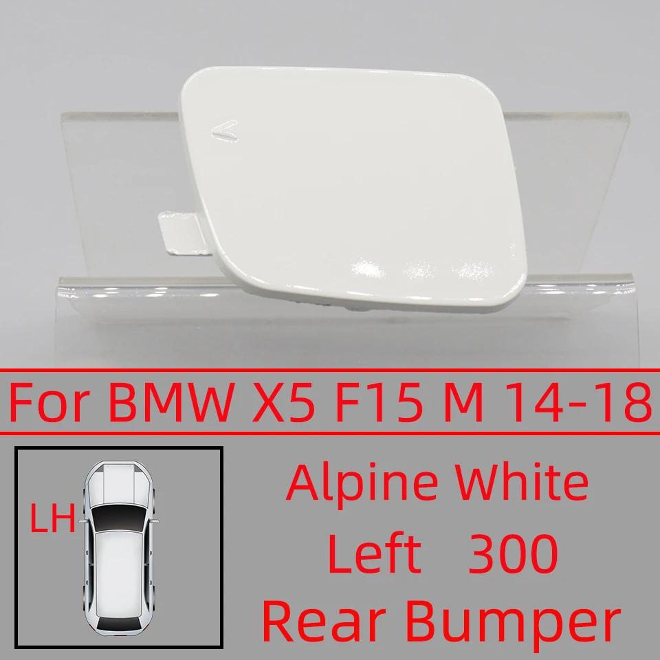 For BMW X5 F15 M 2014-2018 Specific Front & Rear Bumper Towing Hook Cover - Durable Hauling Shell Cap #51118060131 51128062757