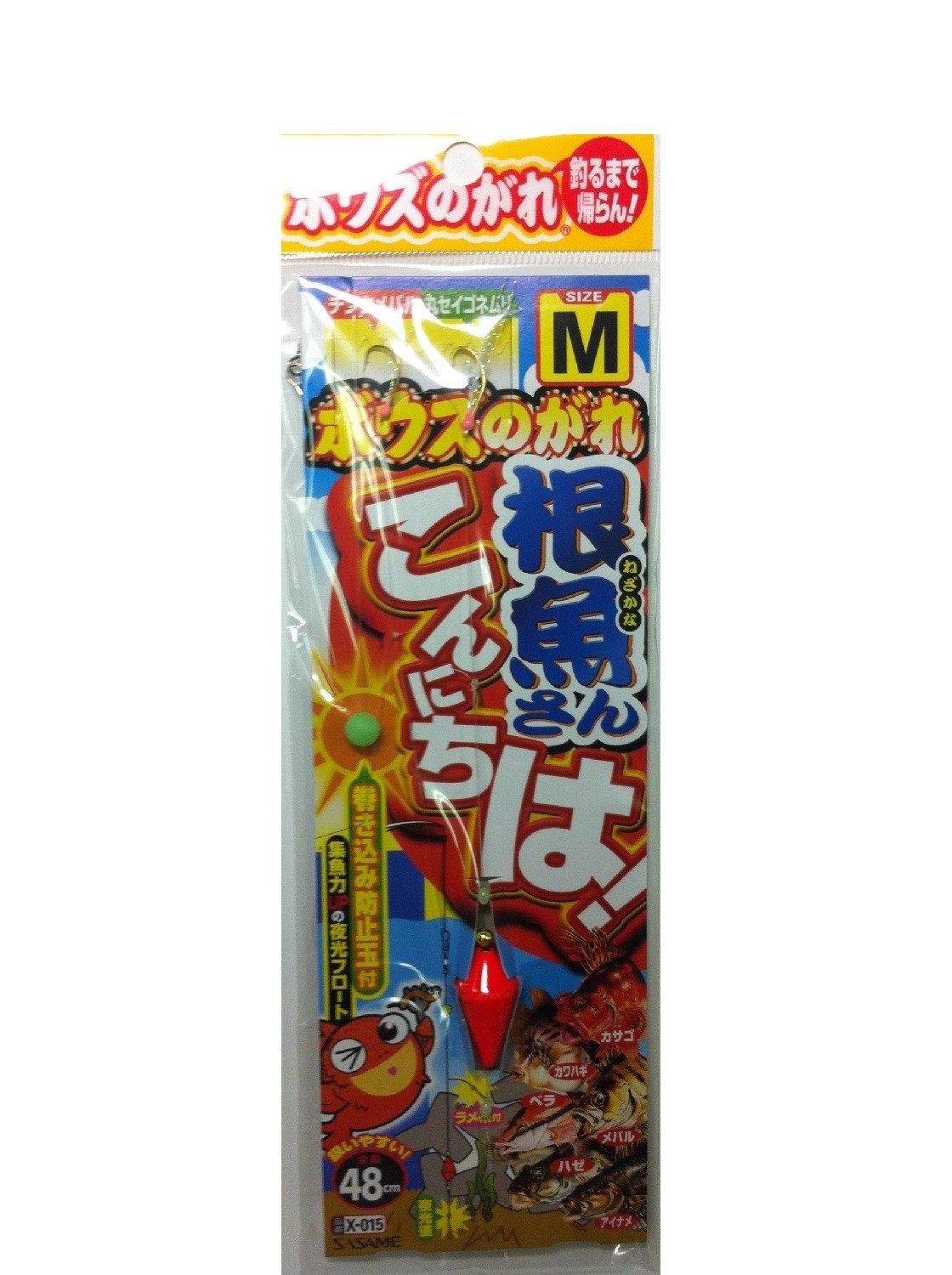 Sasame needle (SASAME) X-015 Bozunogare root fish Sunkon Nichiwa M 48cm