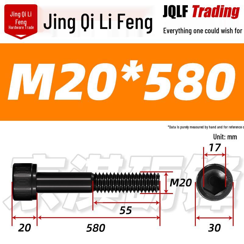M20-M27 High Strength Blackened Hex Socket Head Cap Screw with Knurled Cylindrical Half Thread