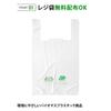 Alfor International Plastic Milk Increased 100 Pieces X 2 East Japan West Japan Easy To Biomass Environmentally Friendly Eligible for Free Commercial