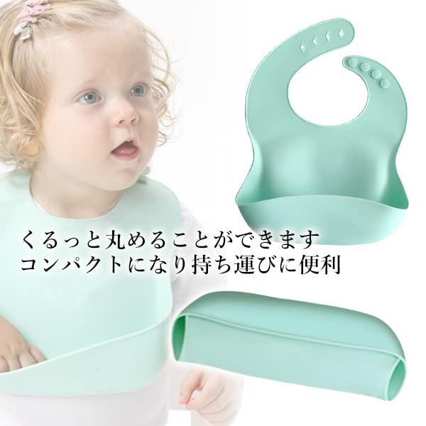 Mint Green Silicone Baby for Perfect for Babies [RemarksJapan] Bib, Washable, Mealtimes,