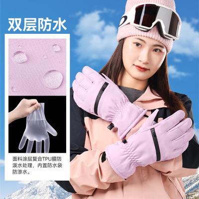 Esquí y snowboard – Guantes de esquí