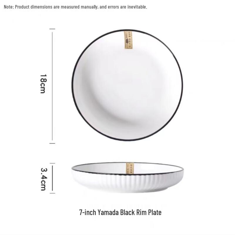 Nordic Style Ceramic Dinner Plate