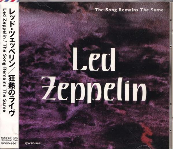 CD LED ZEPPELIN Song Remains The Same QWSD9601 НЕ НА ЛЕЙБЛЕ 1993 Неизвестный Рок Б/У