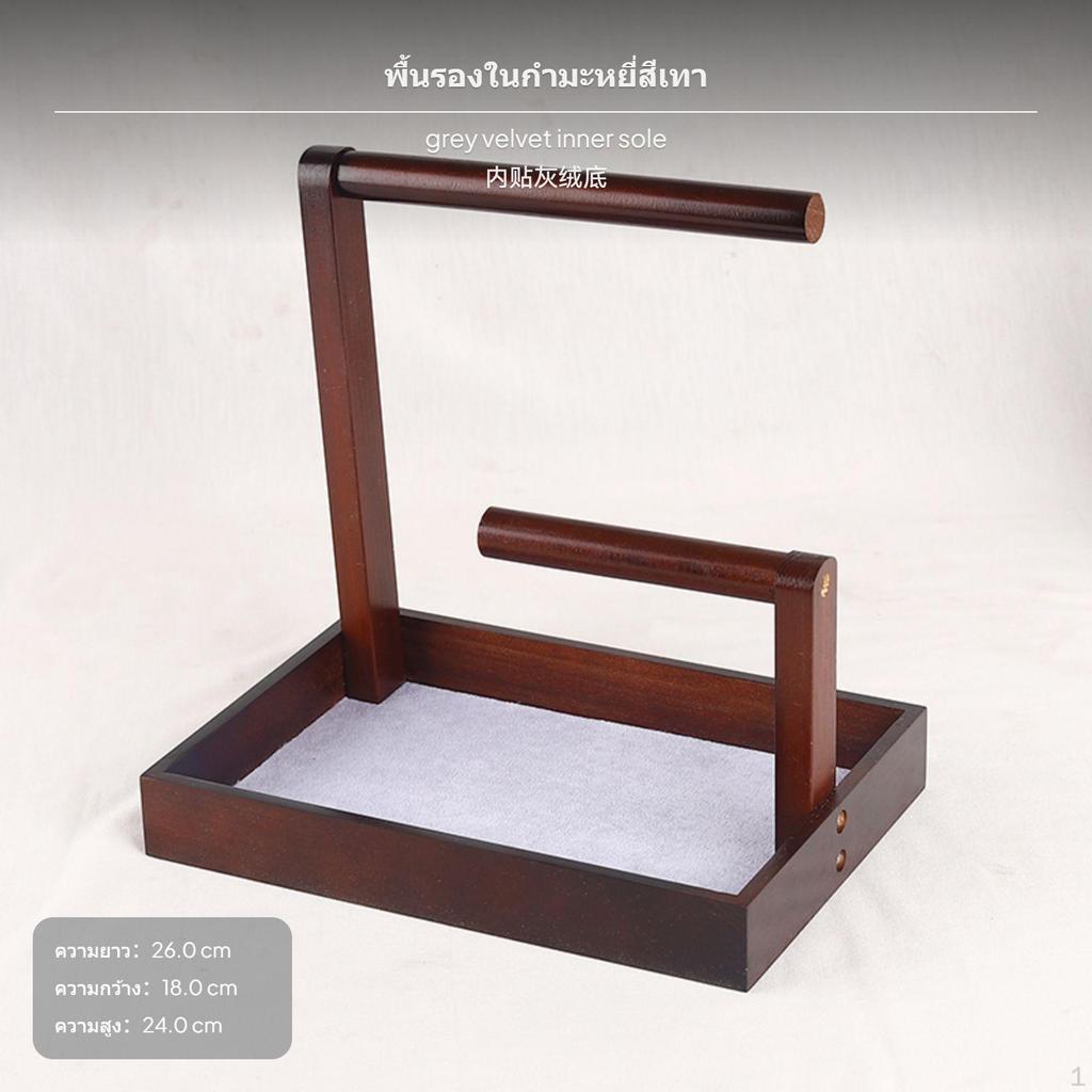 hardwood Wood Bracelet Holder, Jewelry Organizer, Desktop Display Tray Brown