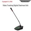 Xun Er Wei XEW-301U Wired Video Tracking Conference Microphone System (CN Version)