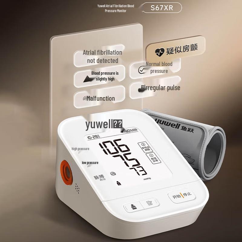 Yuwell S67XR Electronic Blood Pressure Monitor