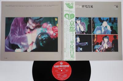 LP Record MASAAKI HIRAO  Kyoto Berami Masaaki Hirao Masaaki SKD122 KING Japan Obi Japanese EnkaTraditional Used