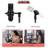 Samcos Desktop Microphone Stand Set for Condenser Microphones with Clip, Noise Reduction, Pop Filter, Telescoping Arm, and Adjustable Height (A)