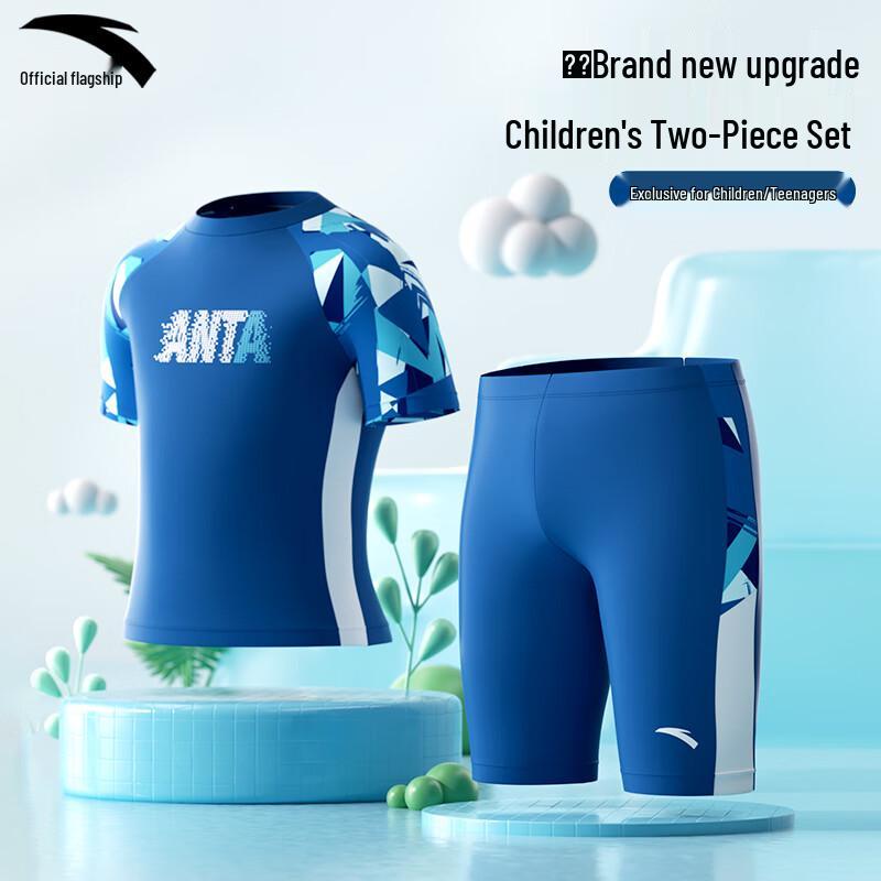 Anta Boys' 2025 Split Swimsuit Set