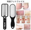 FOLAI Foot Callus Heel Callus Foot Callus Professional Foot Safe and Micro Cleans For Wet and Dry Feet File, Remover, 3-in-1 File, Removal, File,