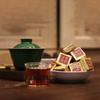 Yunnan Pu'er Ripe Tea - Original Flavor, Court Grade Small Golden Brick, Aged Leaves 250g/Box