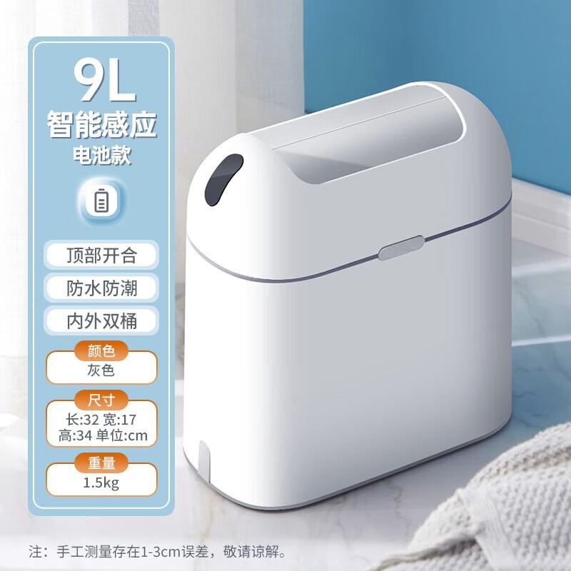 Умное мусорное ведро GENFIELD