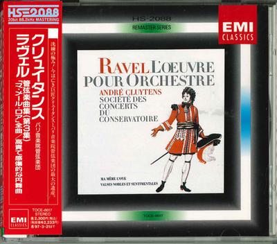 CD PARIS ORCHESTRA - Label Orchestra Music Collection (3 TOCE8617 Japan Classical Used