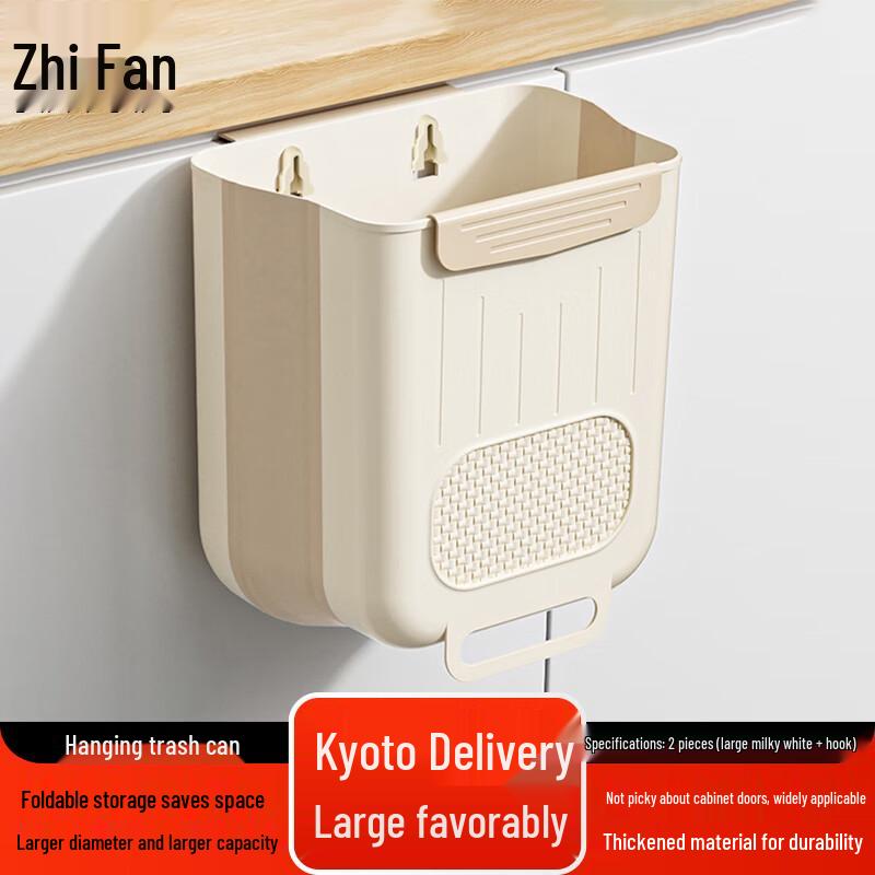 Zhifeng Foldable Kitchen Hanging Trash Can
