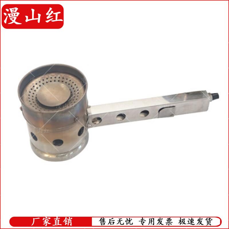 Portable Field Fuel Stove Head