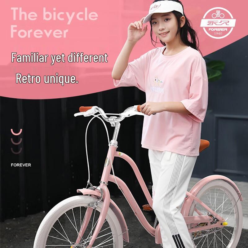 Forever Xinyihe Series Youth Bicycle