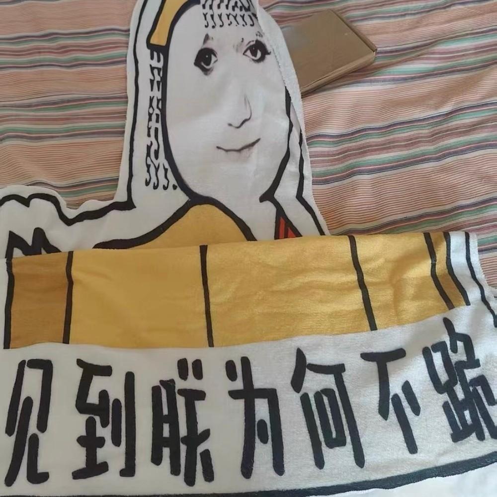 Flannel Chinese Meme Blanket Fade-resistant Sofa Throw Blanket Emperor Dragon Blanket  Living Room