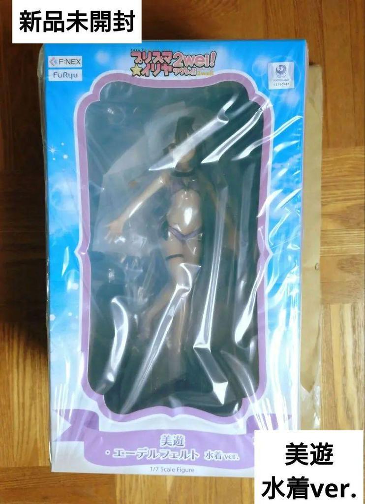 [USED] Prisma Illya Miyu Swimsuit Ver. 1/7 Scale Figure