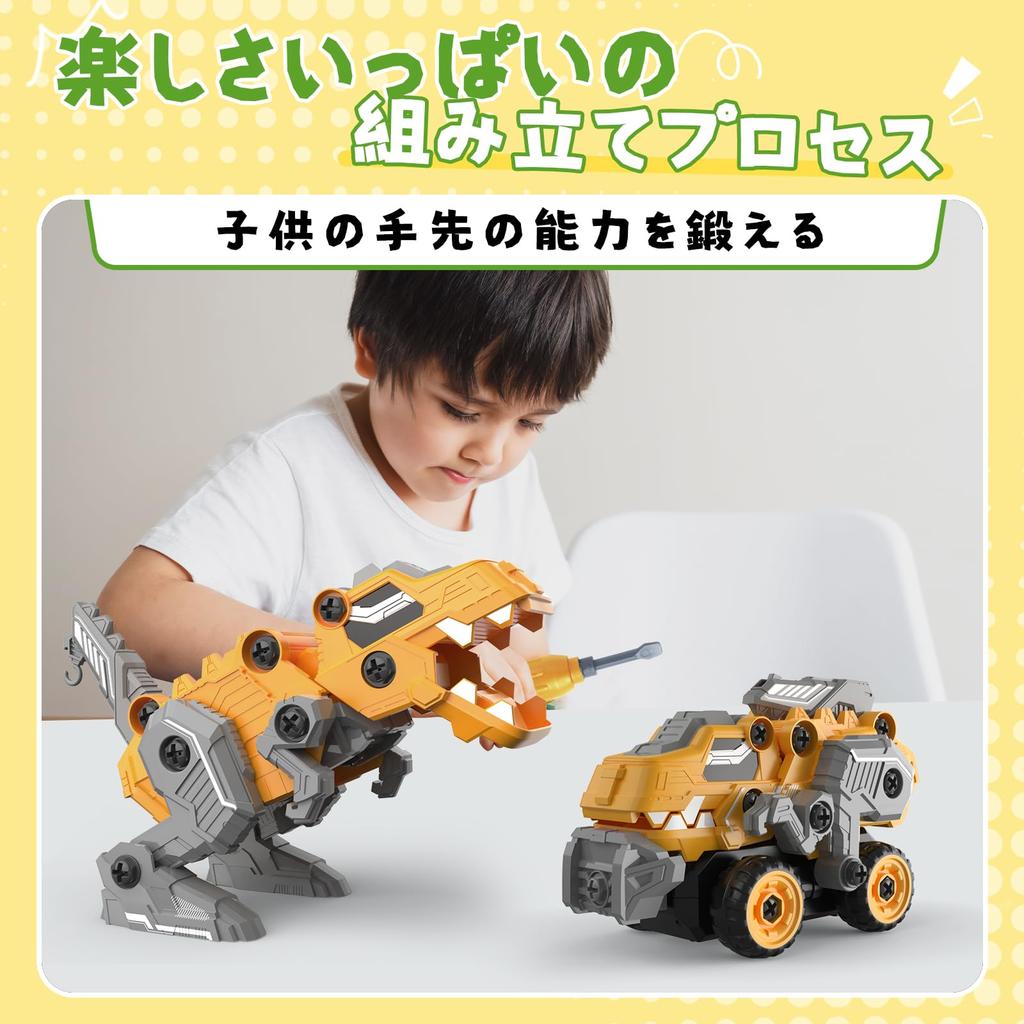 Dinosaur Toy Radio Controlled Car for Children O WOWZON Remote Control Car RC Car Toy Car Educational Toy 2 In 1 Deformable Assembly 666-51
