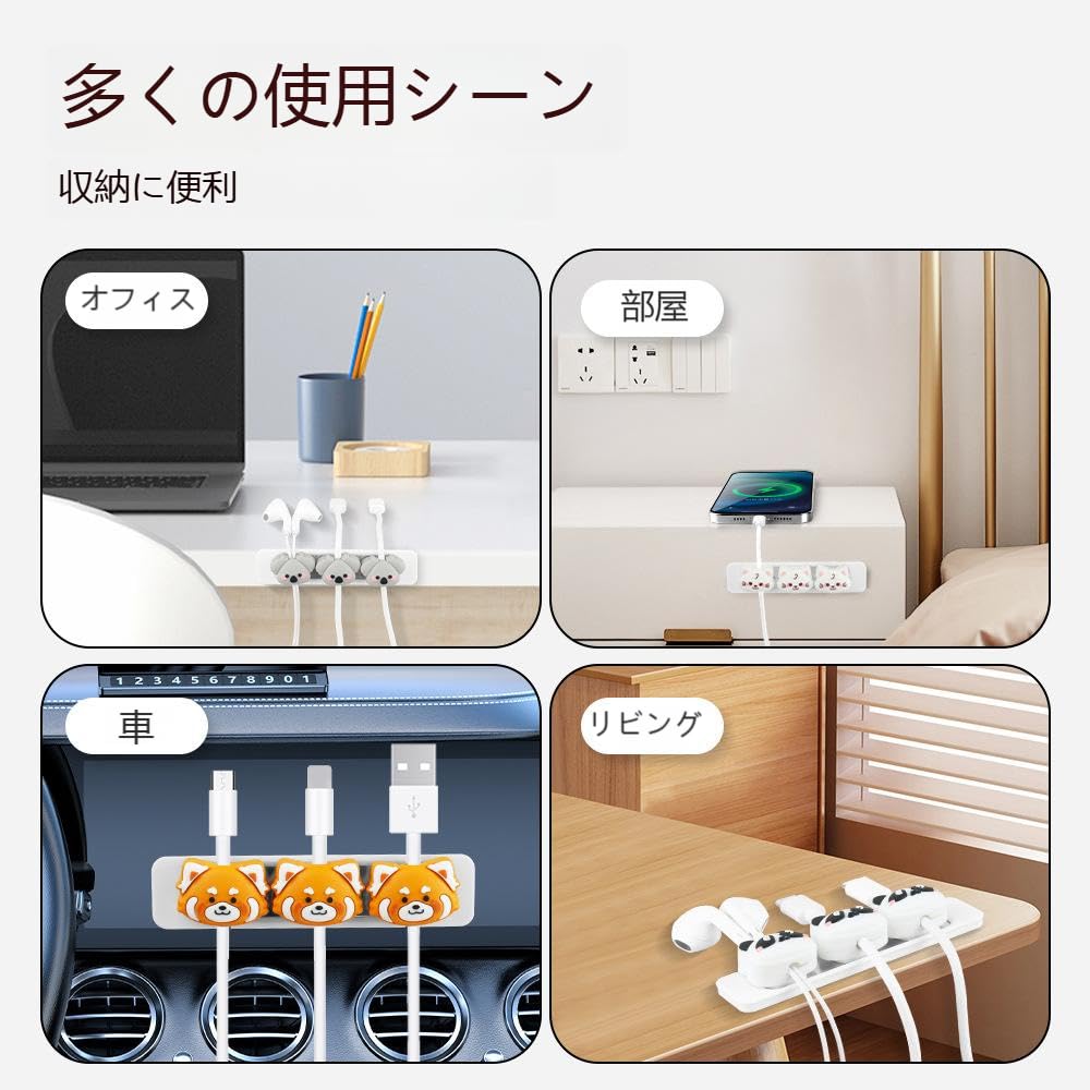 Cable Organizer Magnetic Cable Holder Animal Design Clip USB Cute Cable Management Car Storage PC Desk Organizer Organizer Cartoon 4MM Cable