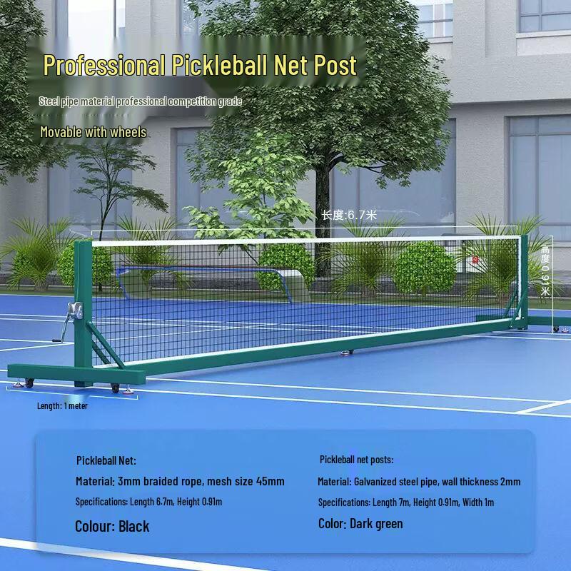 Portable Pickleball Net System