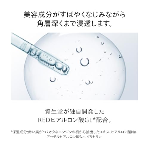 SHISEIDO Essential Energy Hydrating Day Cream 50g SPF20 PA+++ Creamy FloralCitrus Moisturizing Dryness Fine Lines Texture