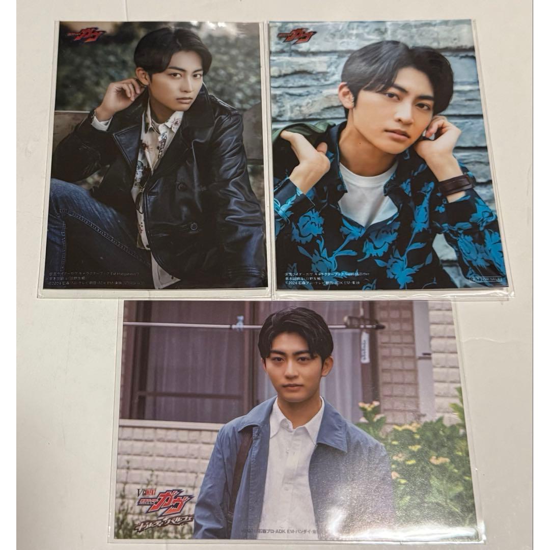 Used Kamen Rider Gav Character Book Bonus Bromide Kizuna Karakida Yusuke Hino