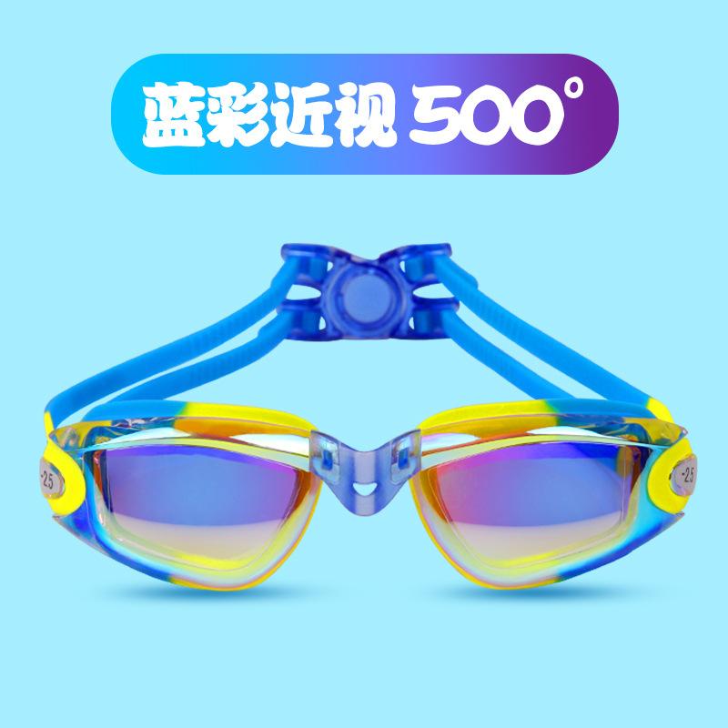 Swimming goggles for children, electroplated swimming goggles, myopia swimming goggles for boys and girls, anti-fog high-definition swimming goggles,