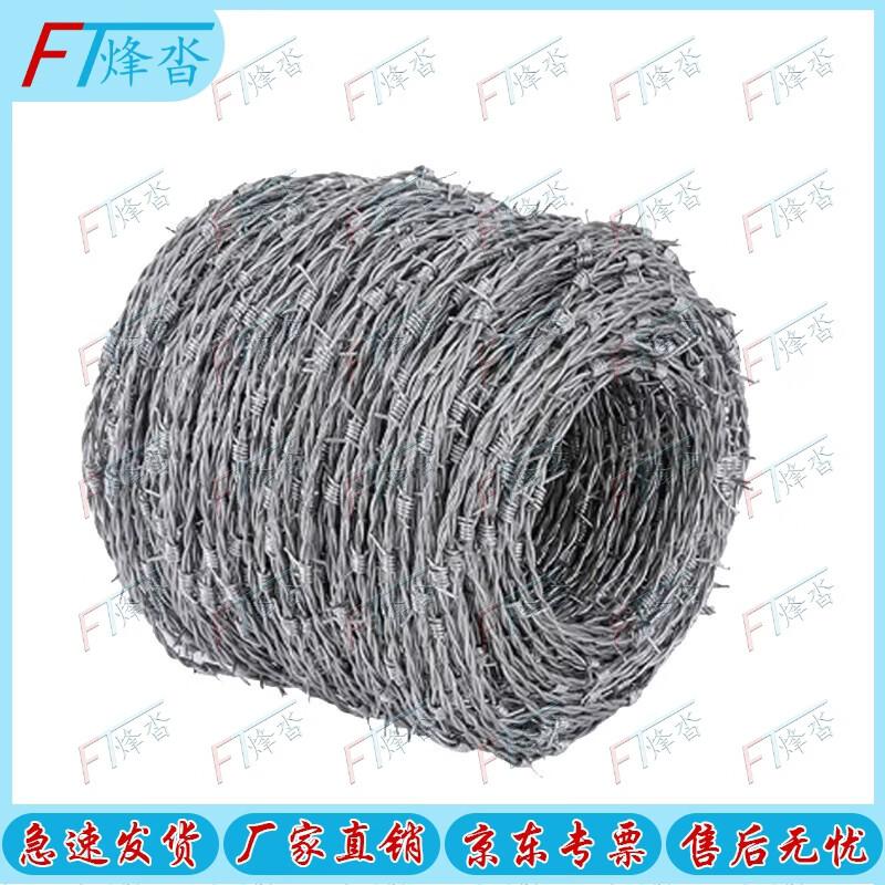 Fengta 10M Mobile Tactical High-Low Obstacle Net