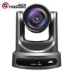 HongShiDao 1080P Video Conferencing Camera (CN Version)