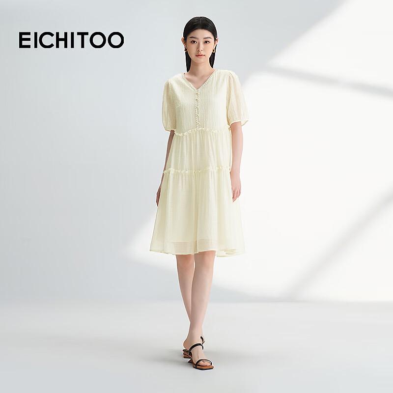 EICHITOO Lyocell Textured V-Neck A-Line Midi Dress S
