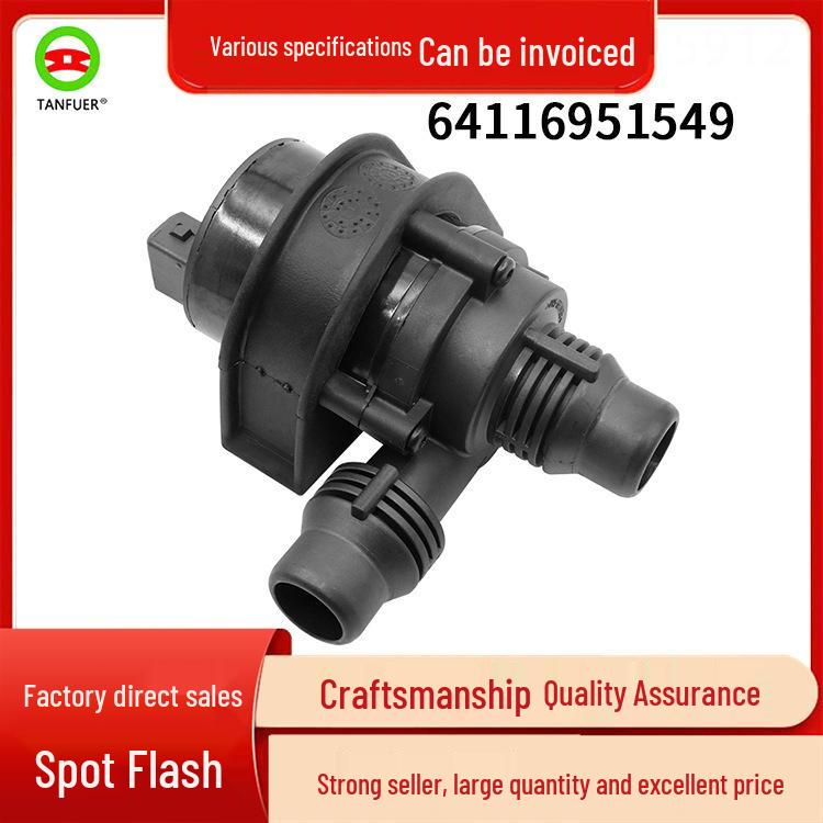 

BMW E70/F15/F8/E71 Дополнительный водяной насос 64116951549 Автомобильный аксессуар Yes чёрный