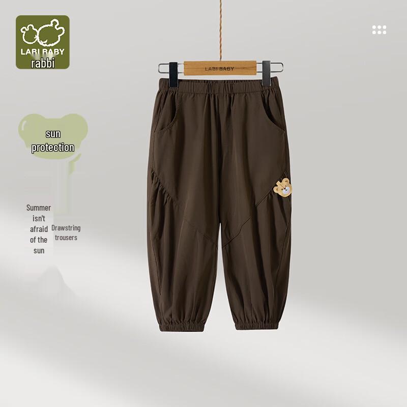 Rabbi Kids' Summer Outdoor Anti-Mosquito Cuffed Pants