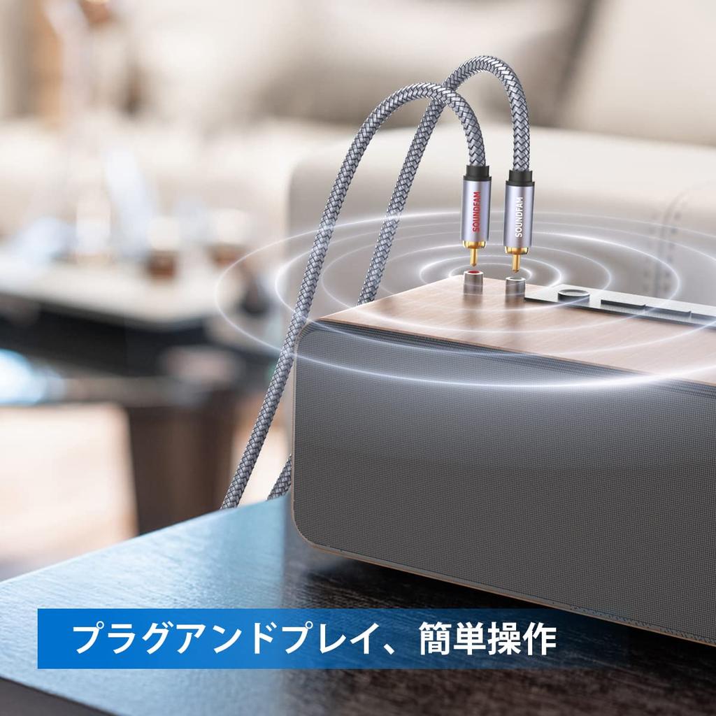 SOUNDFAM RCA Audio Stereo Subwoofer-Kabel Stecker auf 2 1 für Heim- und Auto-Audio (2 männlich, Meter) - Grau, Rot/Weiß, Theater, HDTV, Verstärker, Hi-Fi