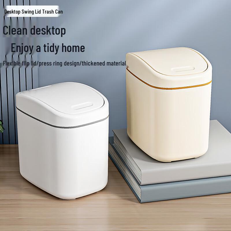 Desktop Swing Lid Trash Can