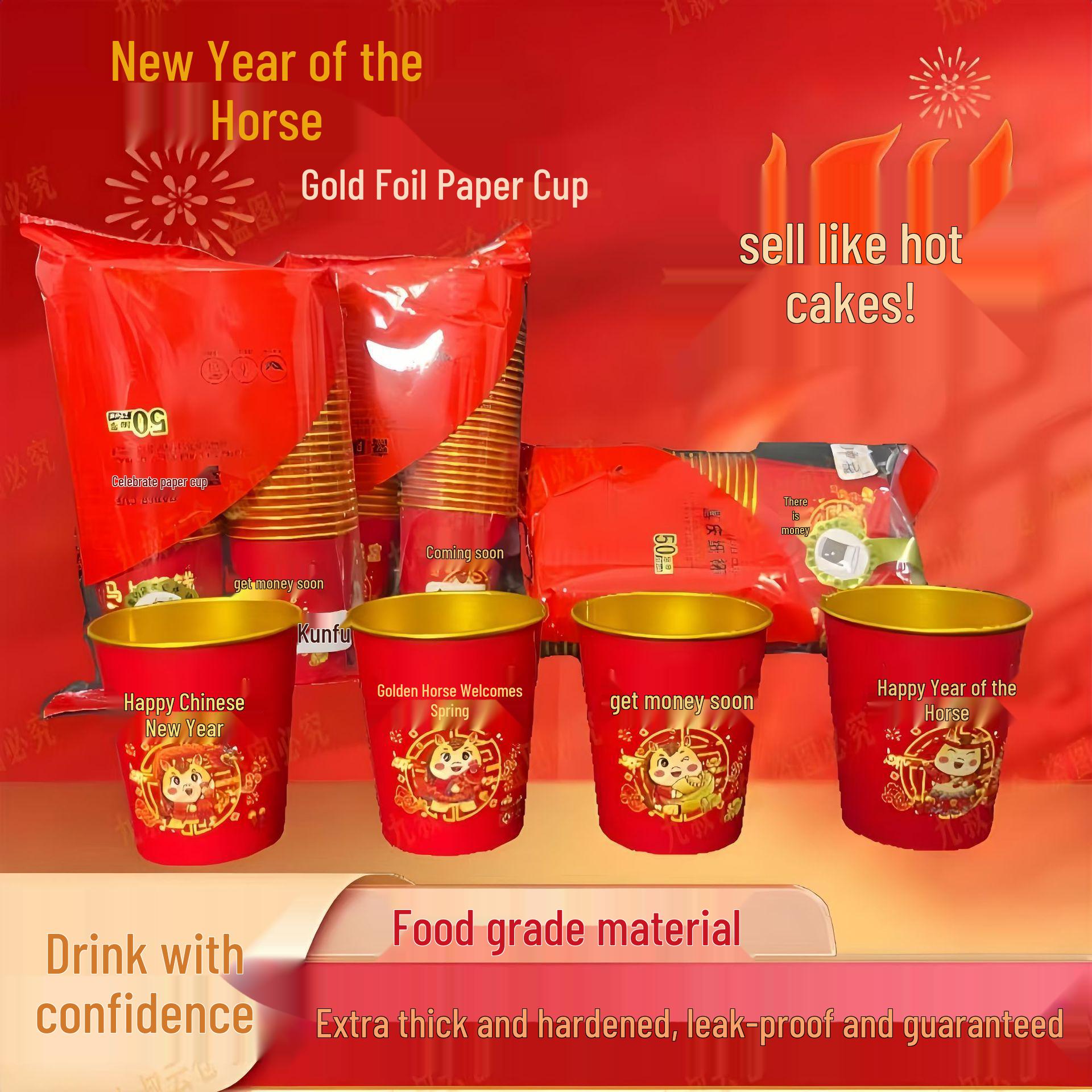 

2026 Year of the Horse Gold Foil Red Paper Cups - Thick, Disposable & Heat-Resistant for Spring Festival Celebrations 50 cups/bag (235ml)