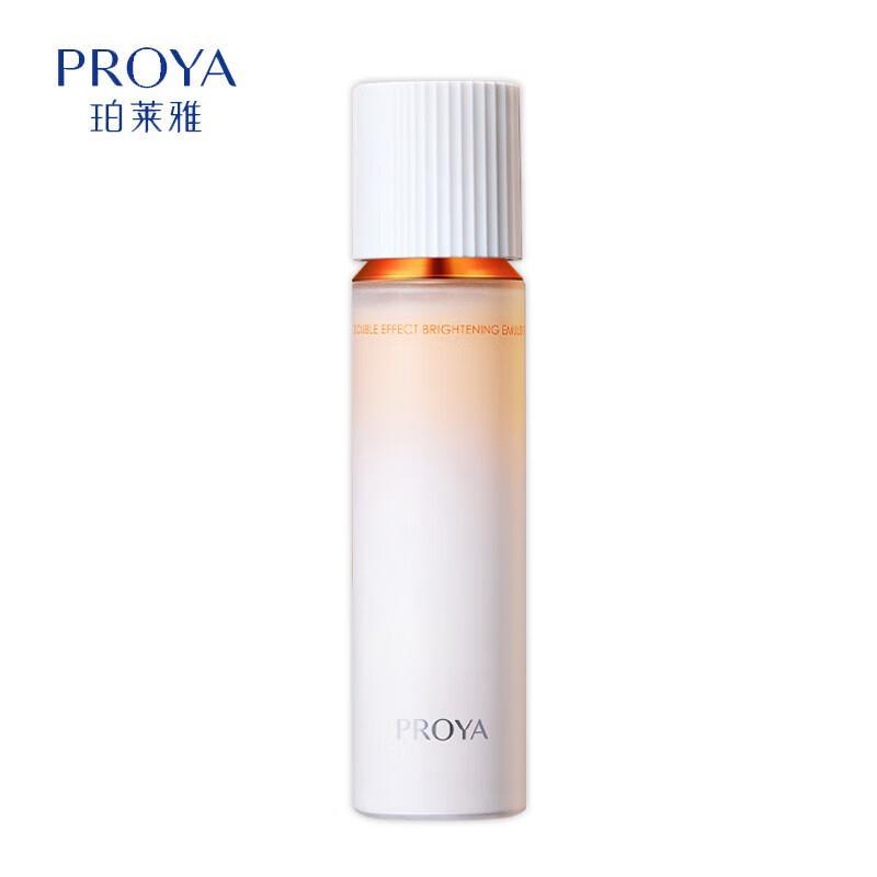 PROYA Dual-Anti Brightening Translucent Lotion