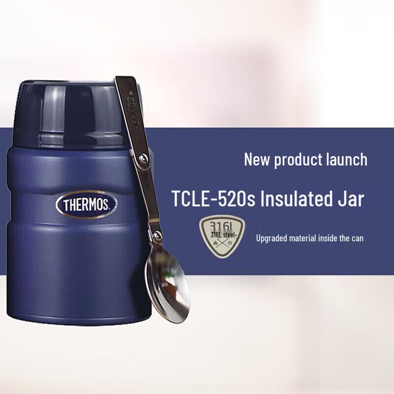 Thermos TCLE-520S Термос для еды из нержавеющей стали 316L