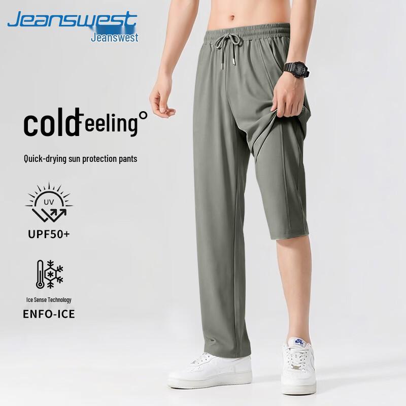 Jeanswest Men s Lightweight UPF50+ Straight-Leg Casual Pants M