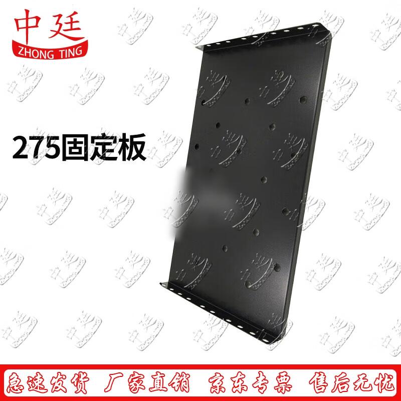 Zhongting Server Rack Fixed Shelf and Tray
