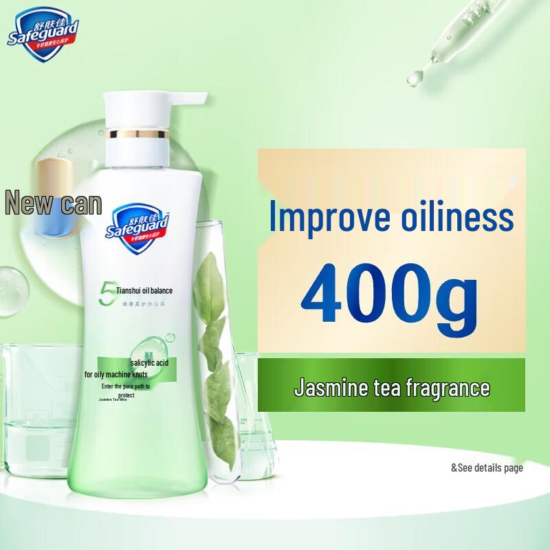 Safeguard Jasmine Tea Oil Control Body Wash 400g