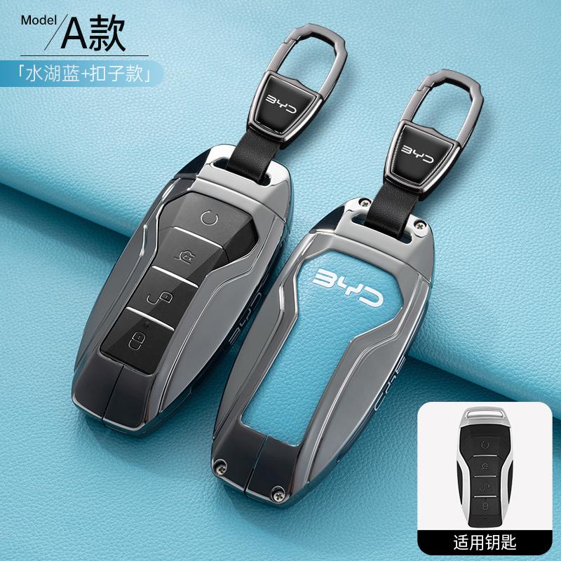 Car Key Case Holder Cover Buckle For BYD Atto 3 Han EV Dolphin Durable Second Song Pro Tang Dm QIn PLUS MAX Yuan Key Protective