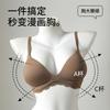 Traceless Underwear Women's Small Breasts Gather and Expand, Thickened, No Steel Ring, Anti-sagging Fixed, Not Empty Cup Bra