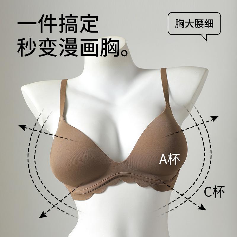 Traceless Underwear Women's Small Breasts Gather and Expand, Thickened, No Steel Ring, Anti-sagging Fixed, Not Empty Cup Bra