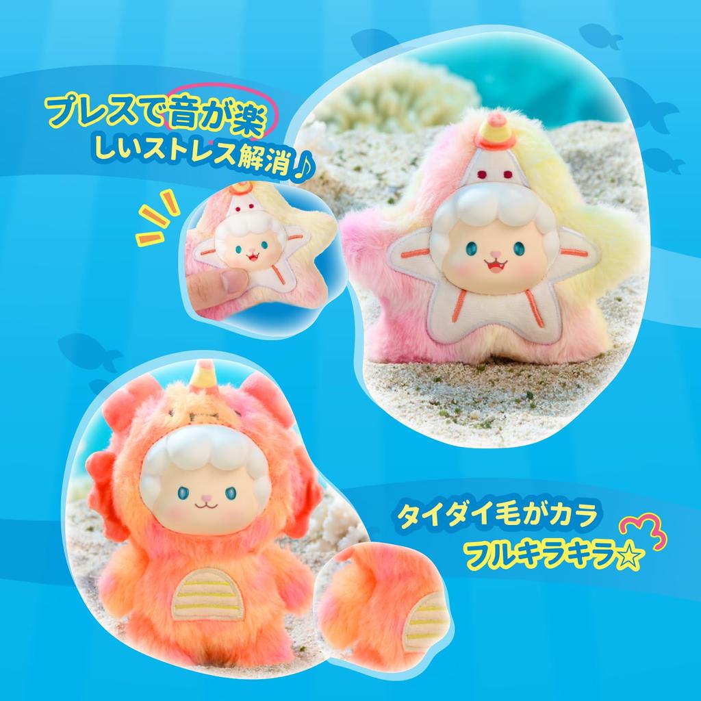 TOP TOY Gyun Gyun Ram Sea Series Plush Pendant Gachapon Blind Box Figure Plastic Model Premium Toy Plush Soft Vinyl Original Character Birthday Gift