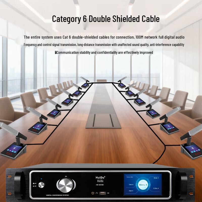 HuiDu HD-9510B Digital Conference Microphone System (CN Version)