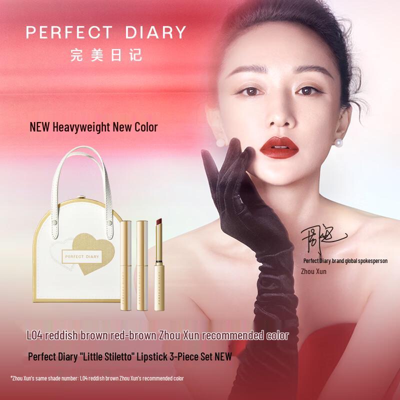 

Perfect Diary Velvet Slim Lipstick 3-Piece Gift Set